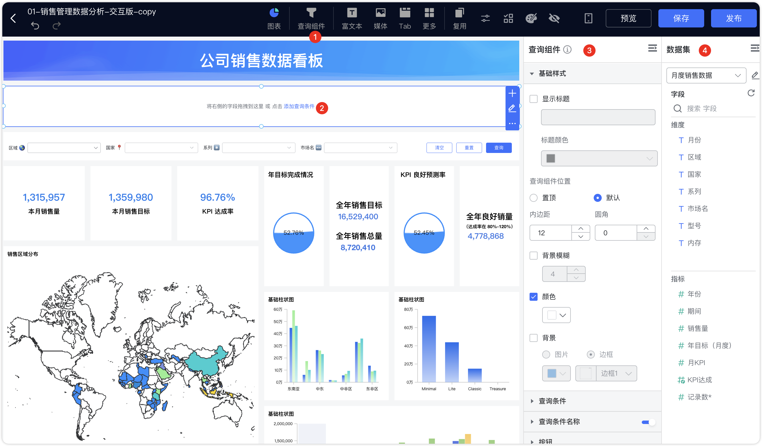 过滤组件_标题设置