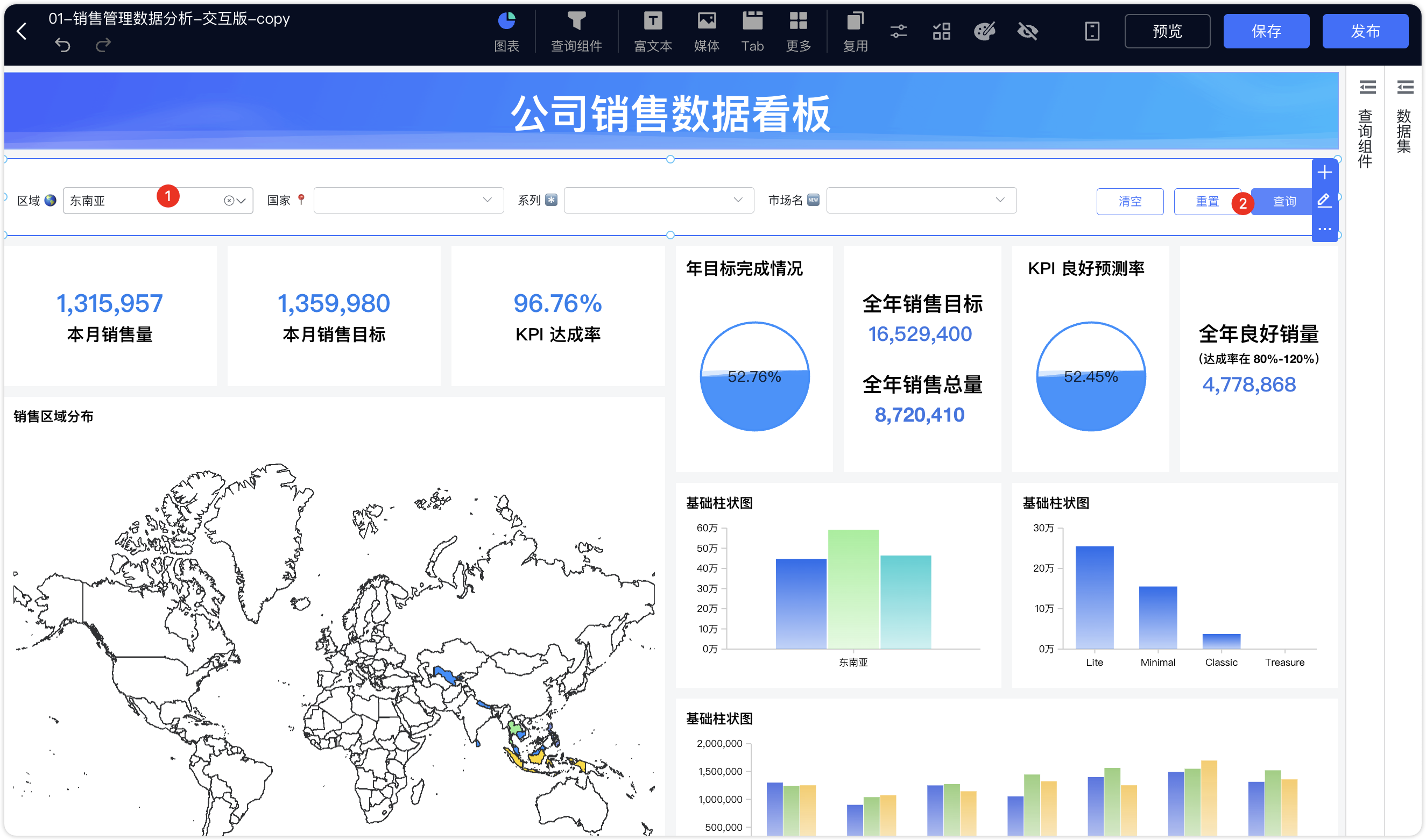 过滤组件_位置调整
