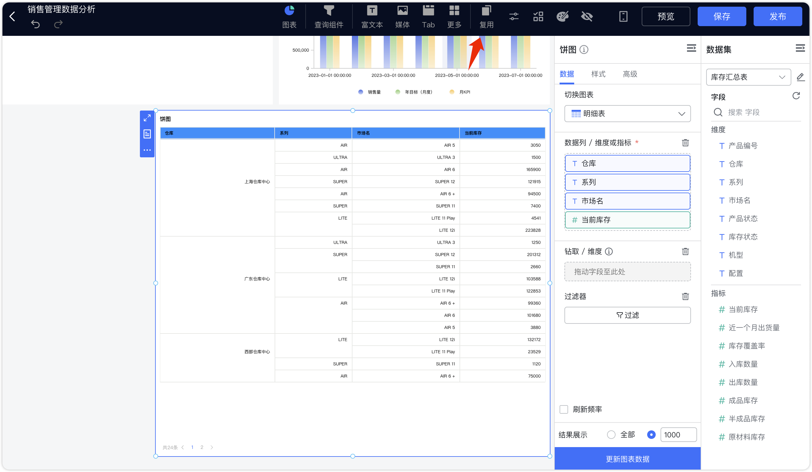 复用视图_入口