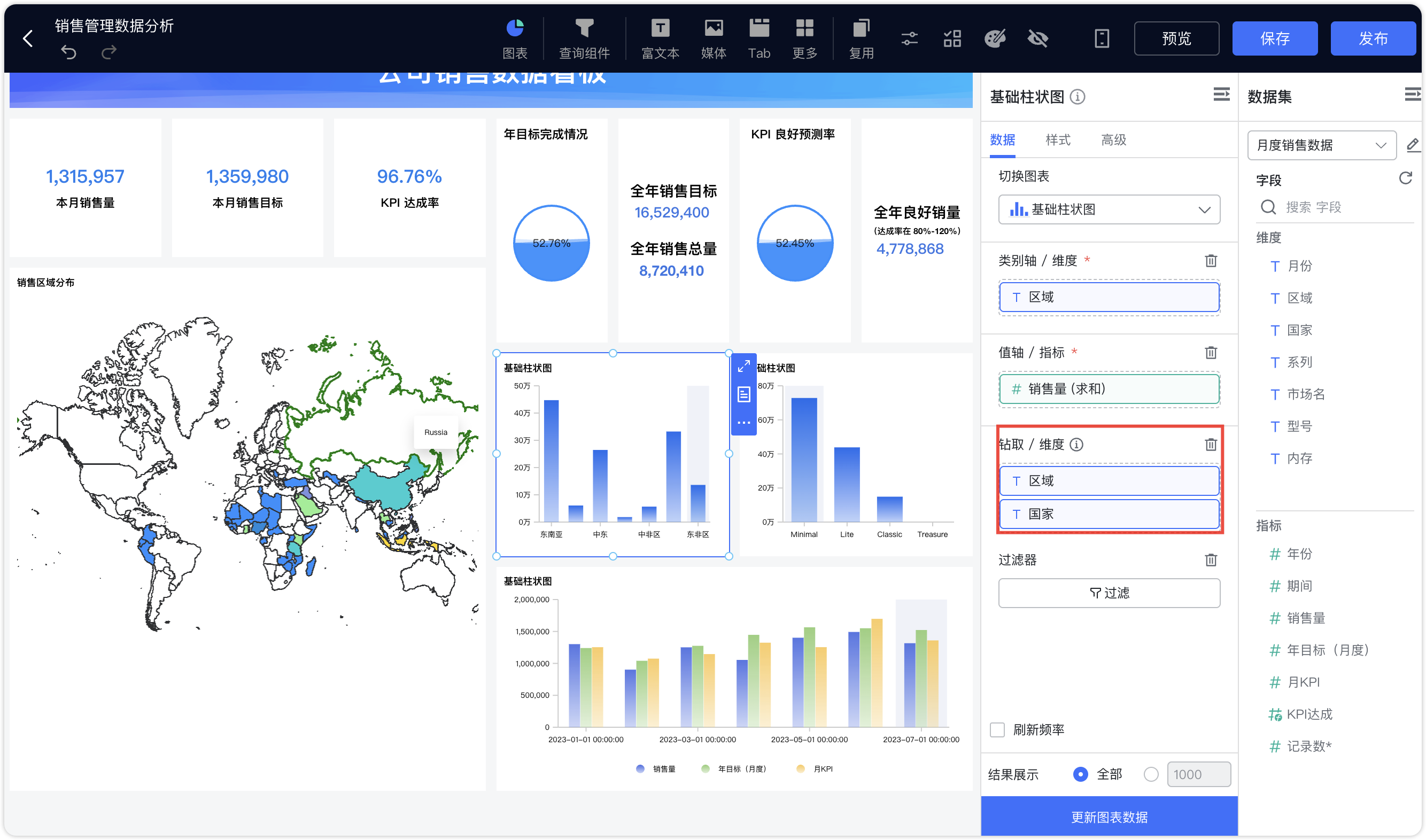 添加视图