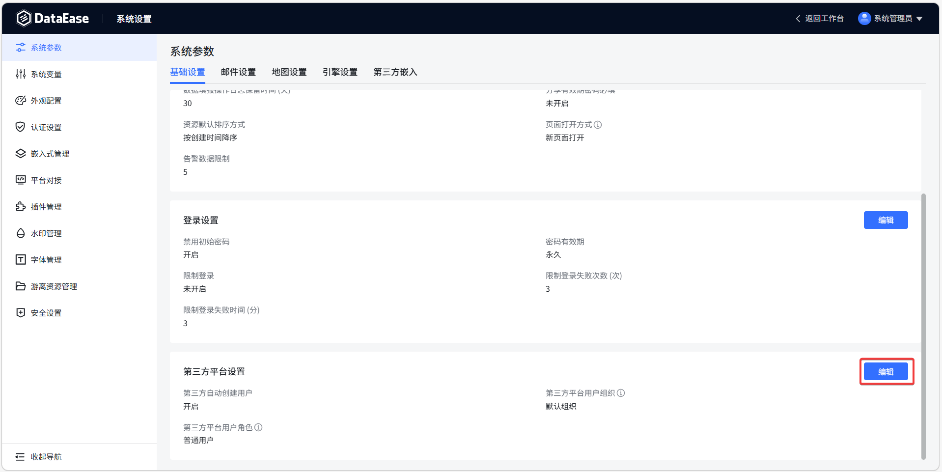 更新1
