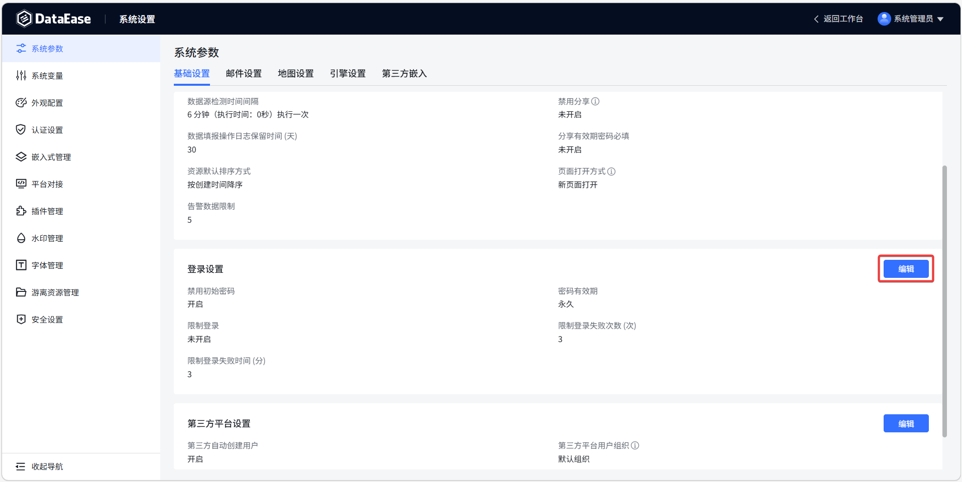 更新1