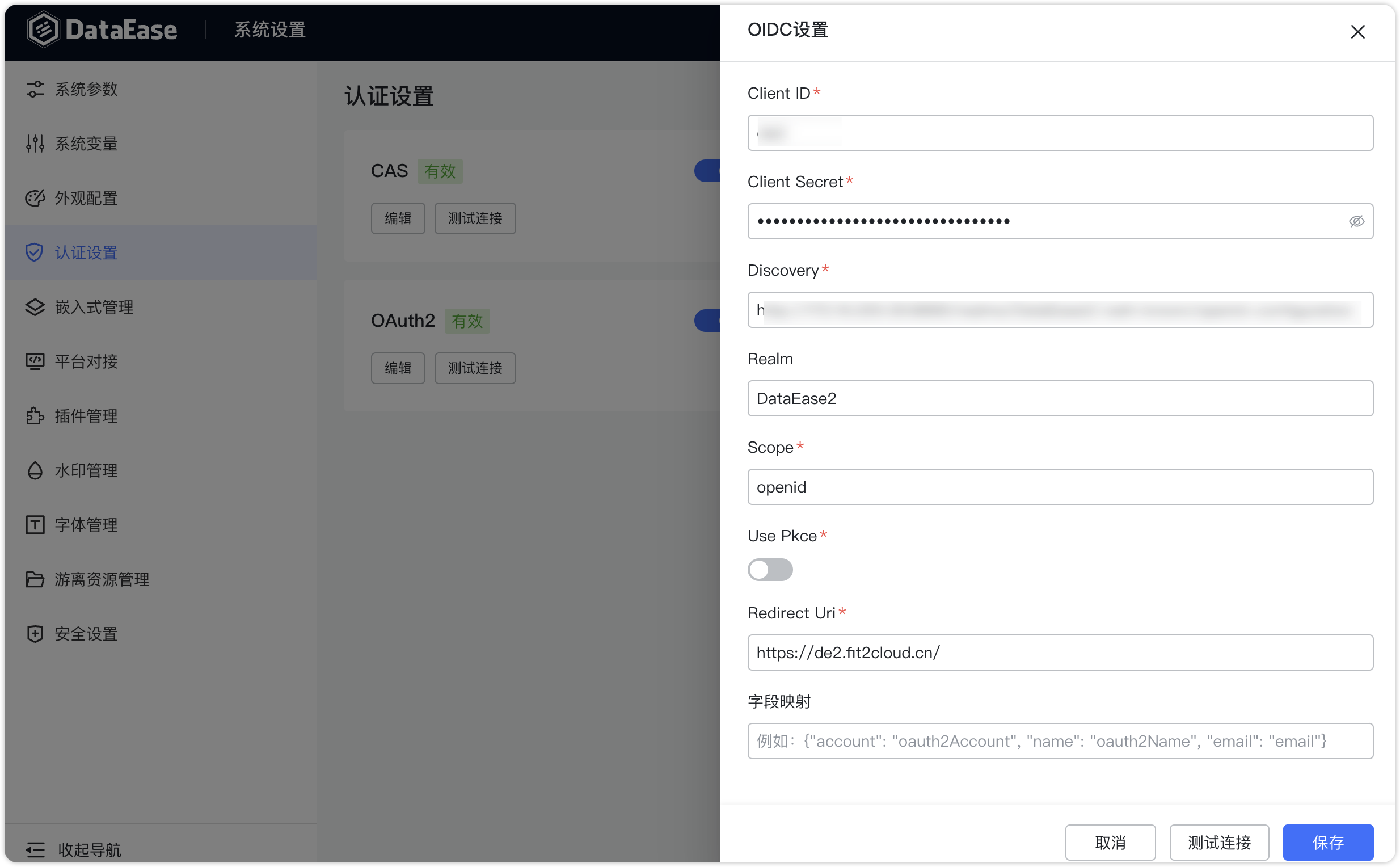 更新1