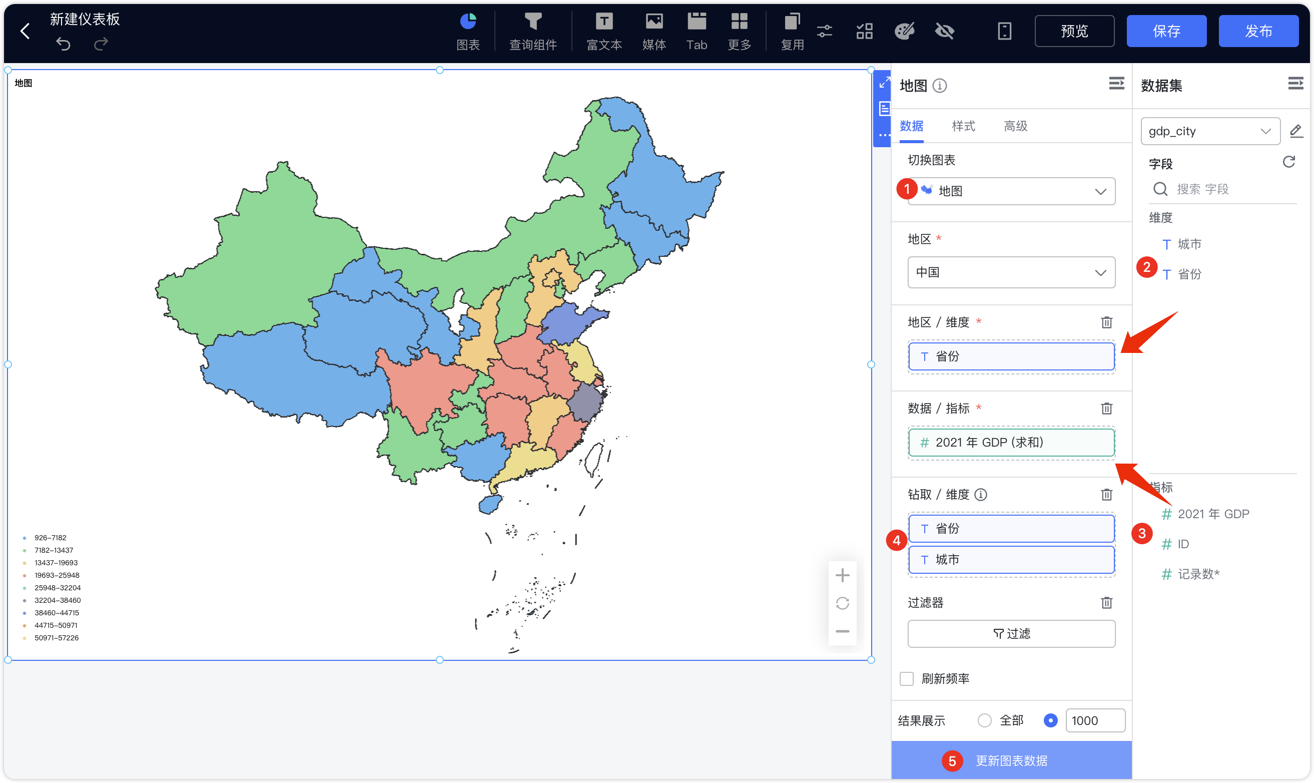 创建地图视图