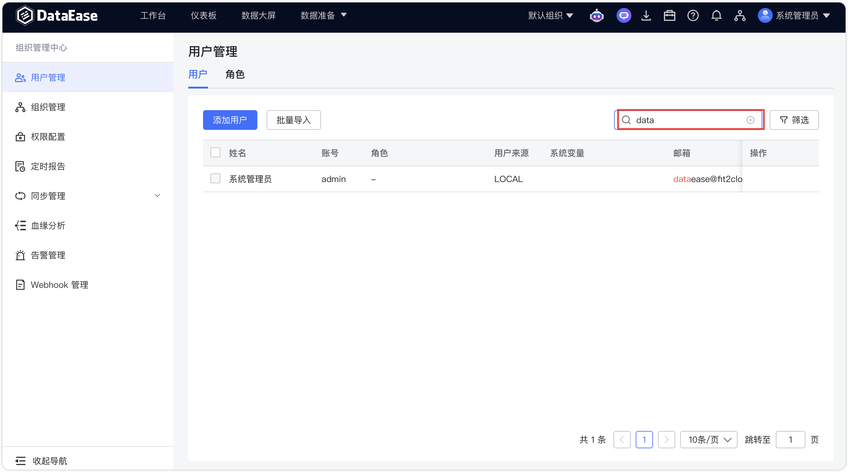 搜索2