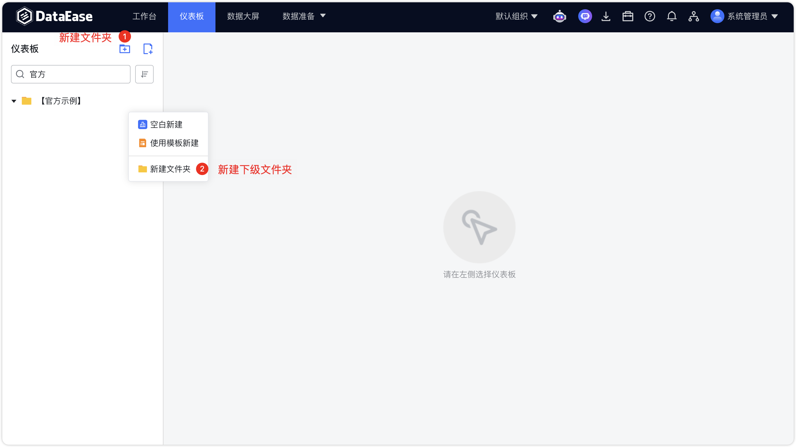 新建文件夹