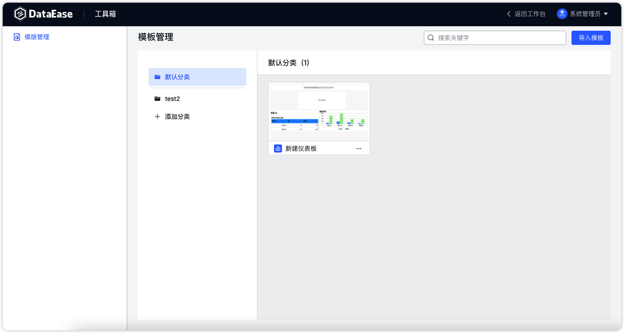 更新1