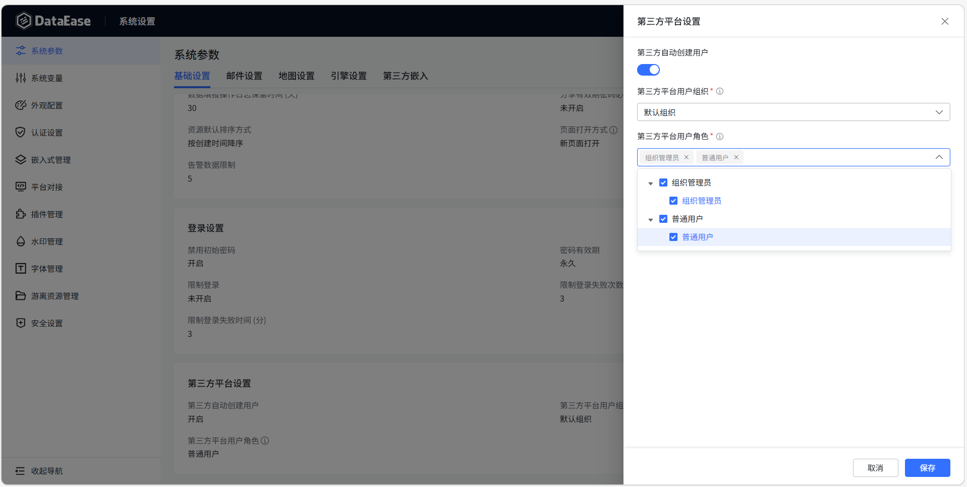 更新1