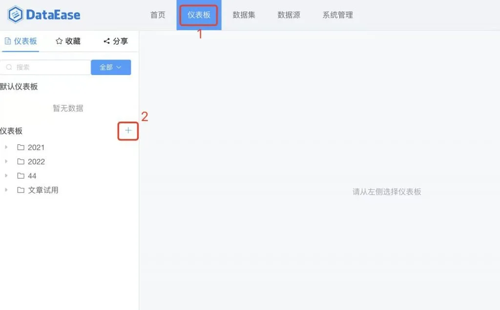 仪表板展示|使用DataEase开源工具制作游戏数据仪表板