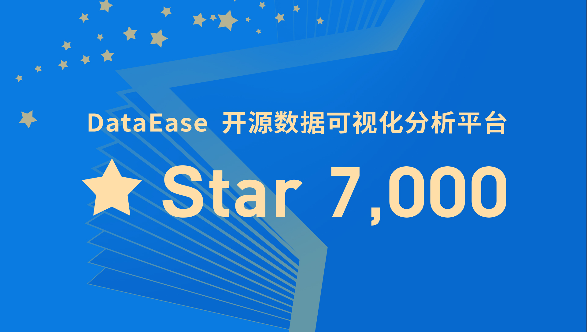 DataEase开源项目GitHub Star数突破7000！