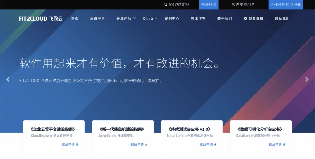 学习笔记|数据小白使用DataEase制作数据大屏