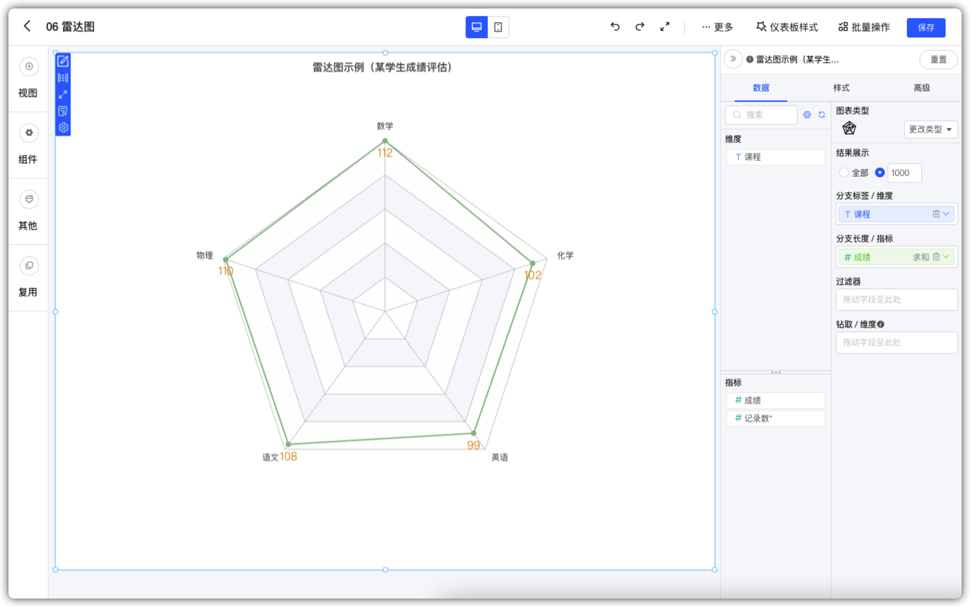 图31.png