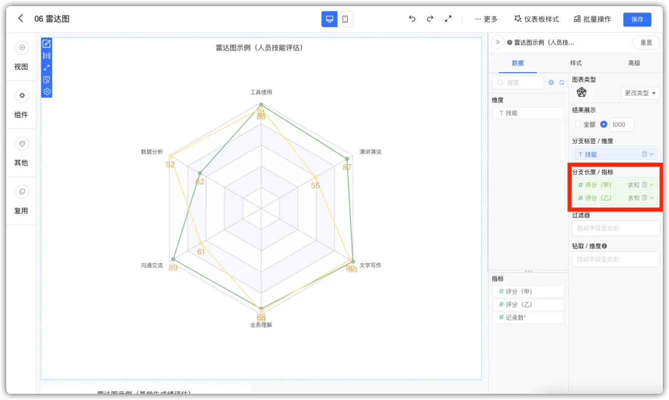 图34.png
